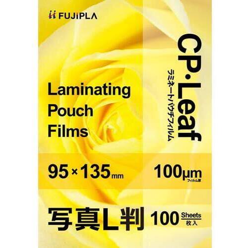 ラミネートフィルム１００&mu;　写真Ｌ判　１００枚