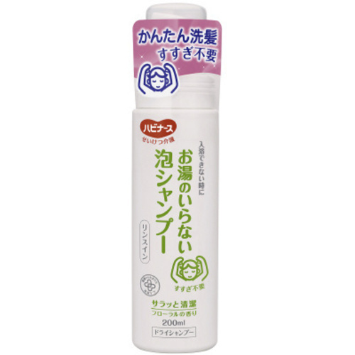 お湯のいらない泡シャンプー２００ＭＬ
