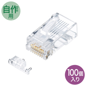 カテゴリ６Ａ　ＲＪ－４５コネクタ（単線用・１００個入り）　ＡＤＴ－６ＡＲＪ－１００　■お取り寄せ品