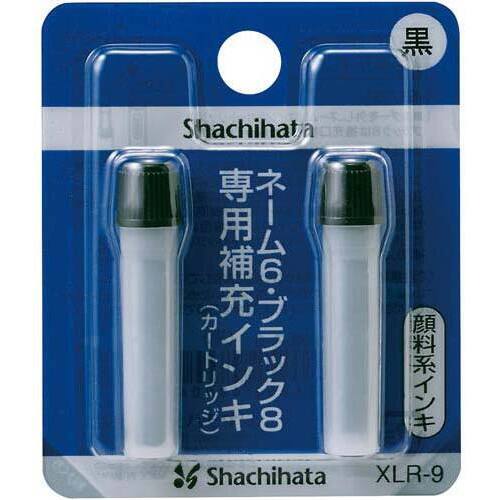 補充インキ　ＸＬＲ－９　黒