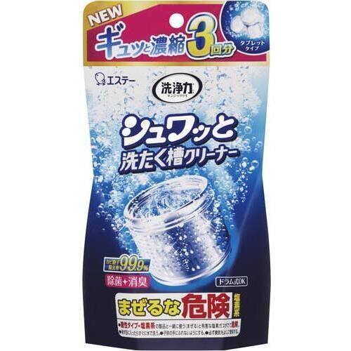 洗浄力　シュワッと洗たく槽クリーナー×４