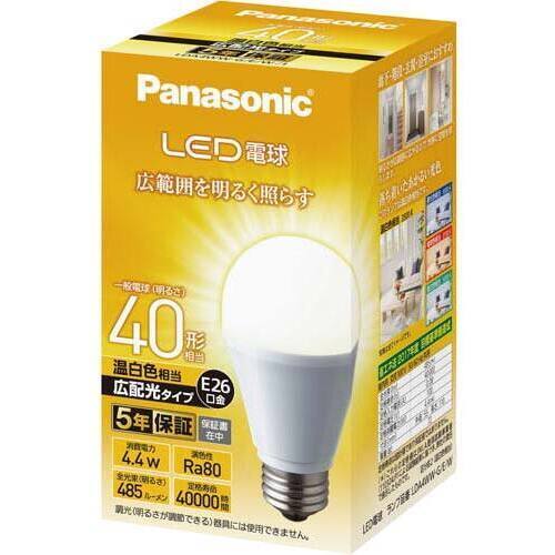 広配光Ｅ２６　ＬＥＤ電球４０Ｗ　温白色&times;３