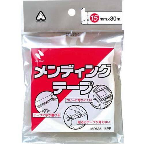 メンディングテープ大巻　１巻パック　１５ｍｍ