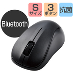 法人向けマウス／Ｂｌｕｅｔｏｏｔｈ　ＩＲマウス／Ｓサイズ／抗菌／ＲｏＨＳ指令準拠／ブラック　■お取り寄せ品