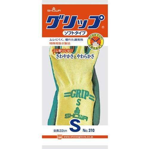グリップ（ソフトタイプ　Ｓ　グリーン　１双