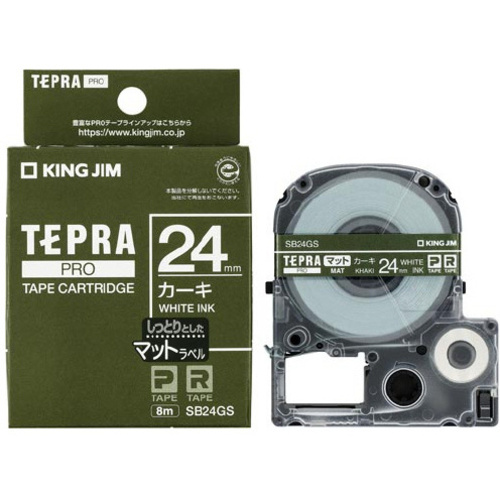 テプラＰＲＯテ－プ　マットカ－キ　白文字　２４ｍｍ