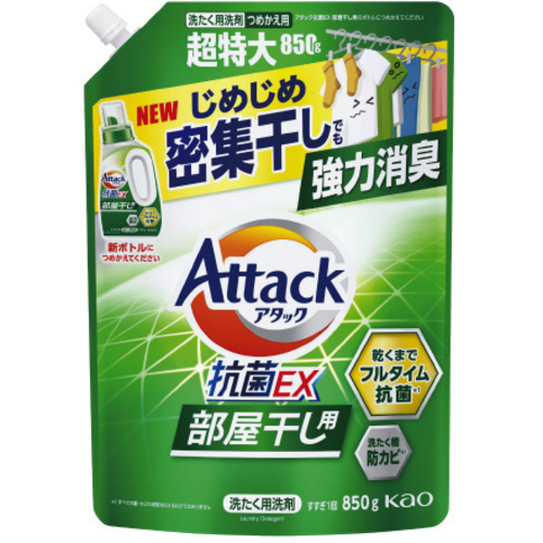 アタック抗菌ＥＸ　部屋干し用　詰替８５０ｇ&times;６