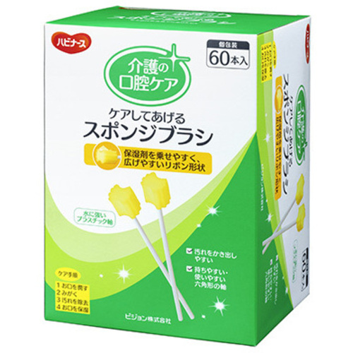 クリンスマイル　口腔ケアスポンジ　１箱（１本／袋&times;６０袋入）　６６９１０１ＡＴ