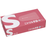 サイズが分かりやすいニトリル手袋　粉無　青　Ｓ　１００枚入×３０