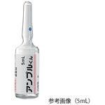 アンプルくん　注射シミュレータ用模擬アンプル　透明　水　（２０ｍｇ／２ｍＬ）　ＩＫＡ－１