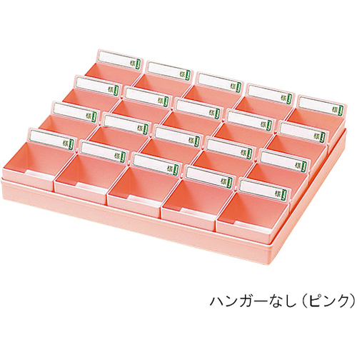 投薬トレー（２０人用）　ハンガーなし　ブルー　ＰＴ－２０Ｂ