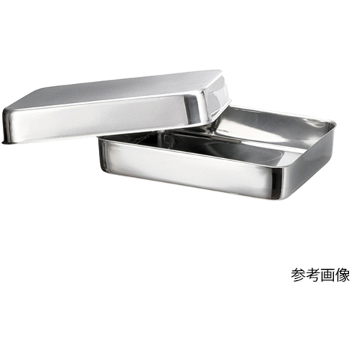 ステンレスバット　（蓋付き）　３００&times;２４０&times;４０ｍｍ　Ｂ４　７－４４３２－０４