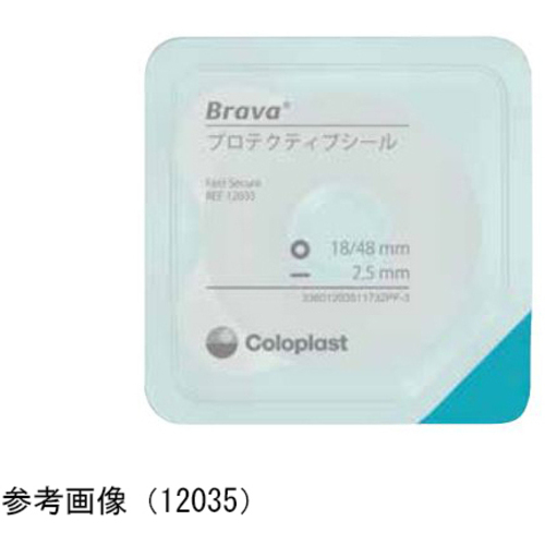 ブラバ　プロテクティブシール　厚み２．５ｍｍ×内径２７ｍｍ×外径５７ｍｍ　１２０３７