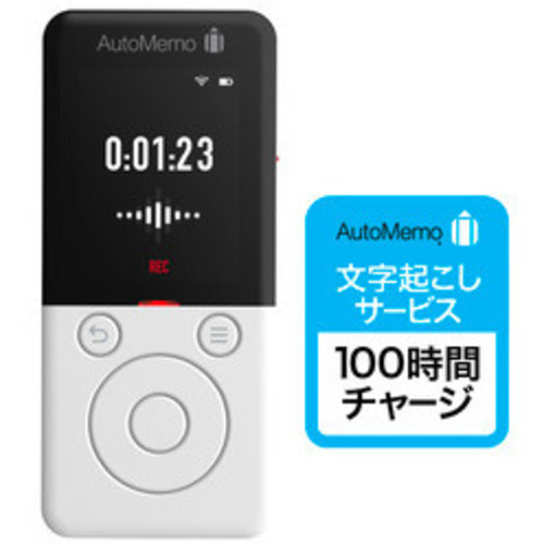 ＡｕｔｏＭｅｍｏ　（オートメモ）　Ｒ　＋１００時間チャージセット　３３１７００　■お取り寄せ品