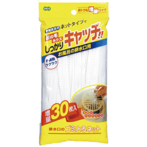 排水口のゴミとるネット　３０枚入
