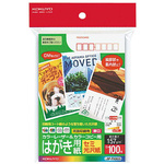 カラーレーザー＆コピーはがきセミ光沢〒枠　１００枚