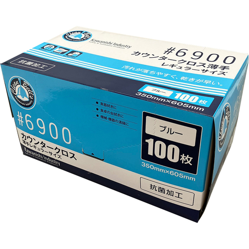 カウンタークロス　薄手　ブルー　１００枚入　６９００Ｂ　３－４８８７－０３