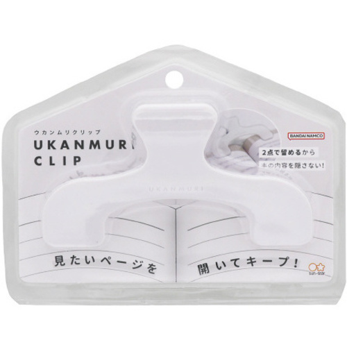 ウカンムリクリップ　サイレントホワイトｘ５　【お取り寄せ品】７営業日以内届
