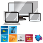 抗菌・抗ウイルス覗き見防止フィルター　ＬＮＡＶ　１３．５インチ　ドラゴンフライＧ３用　■お取り寄せ品