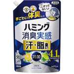 ハミング消臭実感　汗・脂臭Ｃシトラス１．４７Ｌ