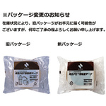 再生ＰＥＴ布粘着テープＮｏ．１５１　１巻