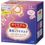 めぐりズム蒸気でホットアイマスク　ローズ１２Ｐ　【お取り寄せ品】５営業日以内届