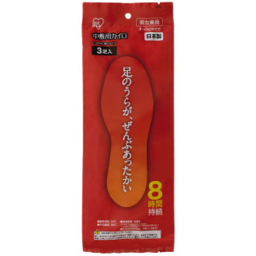 中敷用カイロ　Ｍ　３足　【お取り寄せ品】６営業日以内届