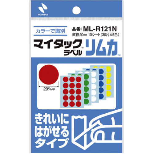 マイタックカラーラベル　リムカ　２０ｍｍ　混色