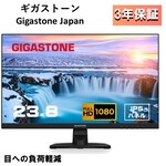 モニター　２３．８インチ　ＩＰＳパネル　１７８度　広視野角　ＧＪＬＭ－２４ＦＦ２－２３８　■お取り寄せ品