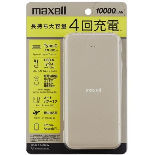 モバイルバッテリー（電池容量１００００ｍＡｈ、ＵＳＢ　Ｔｙｐｅ－Ｃ入出力対応、ベージュ）　■お取り寄せ品
