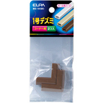 デズミ　１号　（ブラウン）　ＭＤ－１Ｈ（ＢＲ）　■お取り寄せ品