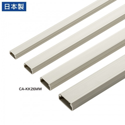 壁用ケーブルモール（幅２６ｍｍ、角型、ミルキーホワイト）　ＣＡ－ＫＫ２６ＭＷ　■お取り寄せ品