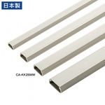 壁用ケーブルモール（幅２６ｍｍ、角型、ミルキーホワイト）　ＣＡ－ＫＫ２６ＭＷ　■お取り寄せ品