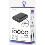 １００００ｍＡｈ　薄型コンパクトモバイルバッテリー　ブラック　ＨＤ２－ＭＢＴＣ１００００ＢＫ　■お取り寄せ品
