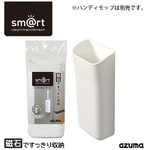 ｓｍ＠ｒｔ９６４　ハンディモップケース　【お取り寄せ品】９営業日以内届