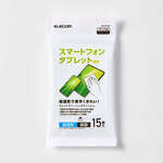 ウェットティッシュ／スマホ・タブレット用／ピロー／１５枚　ＷＣ－ＳＴ１５Ｈ　■お取り寄せ品