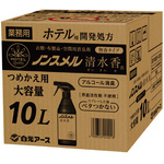 業務用ノンスメル清水香１０Ｌ無香　【お取り寄せ品】８営業日以内届
