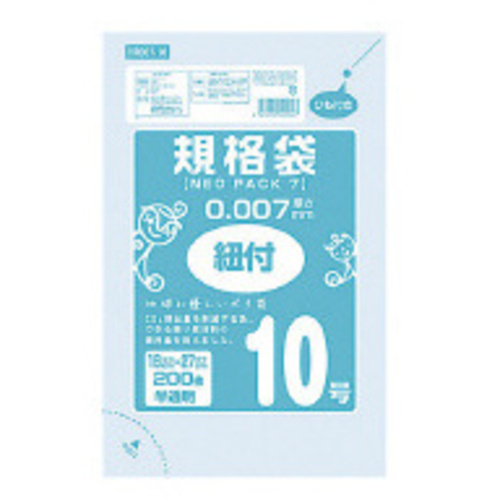 ネオパック７規格袋紐付１０号