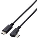 ＵＳＢ２．０ケーブル／Ｃ－Ｃ／Ｌ字コネクタ／やわらか／１．５ｍ　Ｕ２Ｃ－ＣＣＬＹ１５ＮＢＫ　■お取り寄せ品