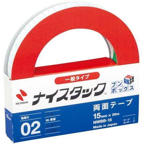 ナイスタックブンボックス１５ｍｍ&times;２０ｍ　１０巻