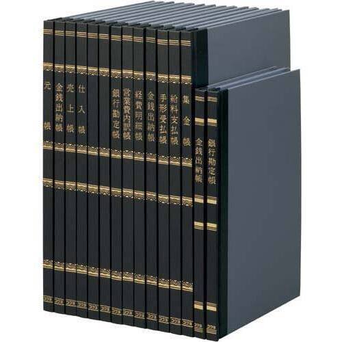 帳簿　補助帳　Ｂ５　１００頁　チ－１０６&times;３冊