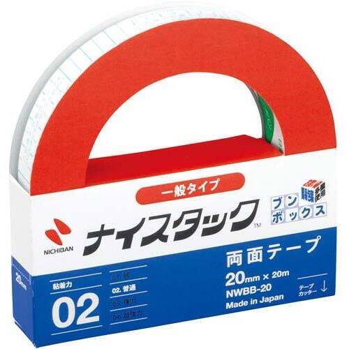 ナイスタックブンボックス２０ｍｍ&times;２０ｍ　１８巻