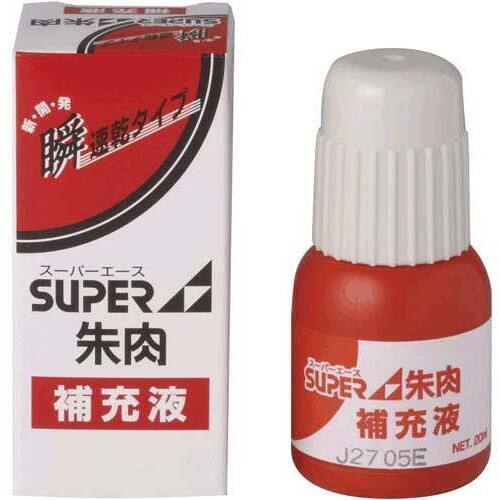 スーパーエース朱肉補充液　２０ｍｌ