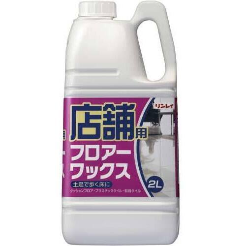 店舗用　フロアーワックス　２Ｌ