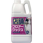 店舗用　フロアーワックス　２Ｌ