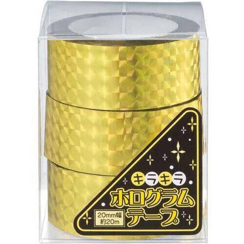 ホログラムテープ　２０ｍ　金　１パック（３巻）