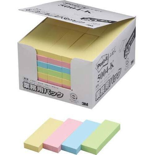 ポストイット　再生紙ふせん　７５×２５　混色８０冊
