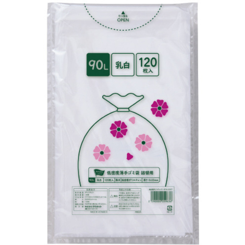 低密度薄手ゴミ袋詰替用　９０Ｌ乳白　１２０枚