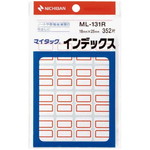 マイタックインデックス小　赤　３５２片×１０