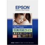 カラリオプリンター用　写真用紙ライト＜薄手光沢＞／Ａ３ノビサイズ／２０枚入り　■お取り寄せ品